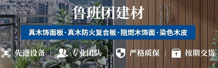 成都酒店固装